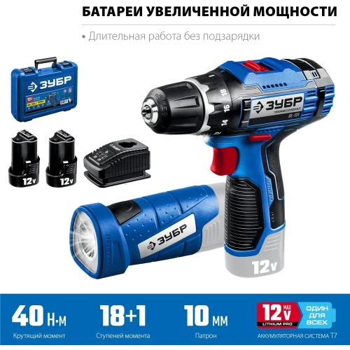 Дрель-шуруповерт ЗУБР Профессионал 12В + LED-фонарь, 2 АКБ 2Ач DL-121-22F фото 4